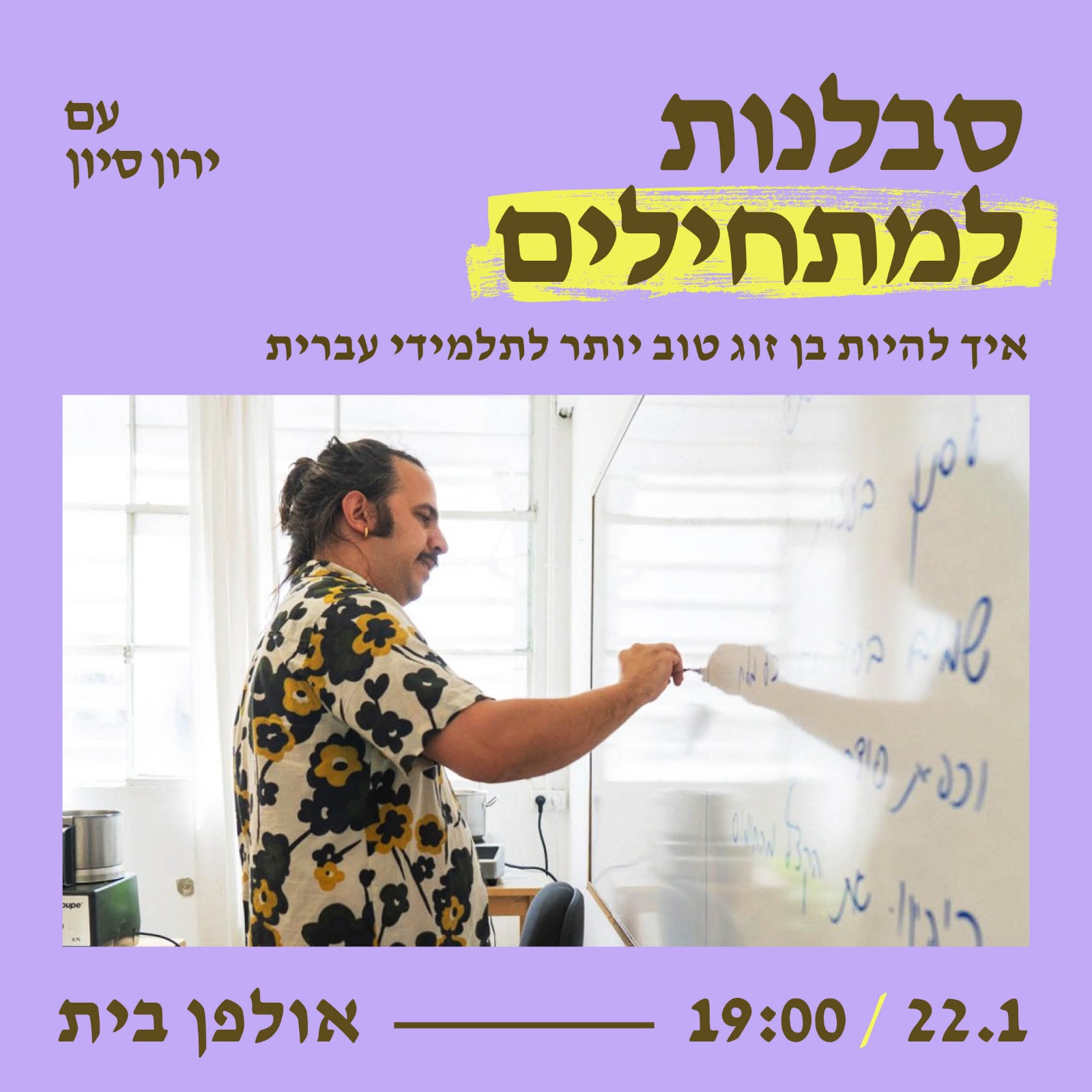 WhatsApp Image 2026-01-07 at 17.28